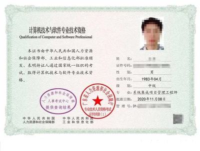 2022年深圳入戶 系統(tǒng)集成項目管理工程師與信息系統(tǒng)集成難度分析及價值評估