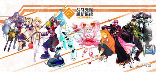 《心動代理新游 TapTap 8.4分，60萬人預約的3V3即時對戰動漫風游戲》
