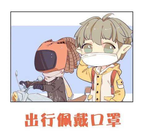 以動(dòng)漫技術(shù)弘揚(yáng)偉大民族精神，共繪戰(zhàn)疫勝利新篇章